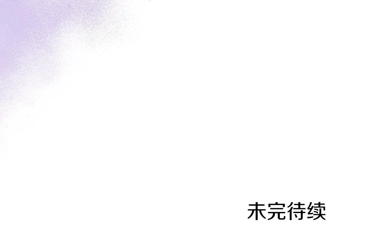 第21话 承诺 第128页