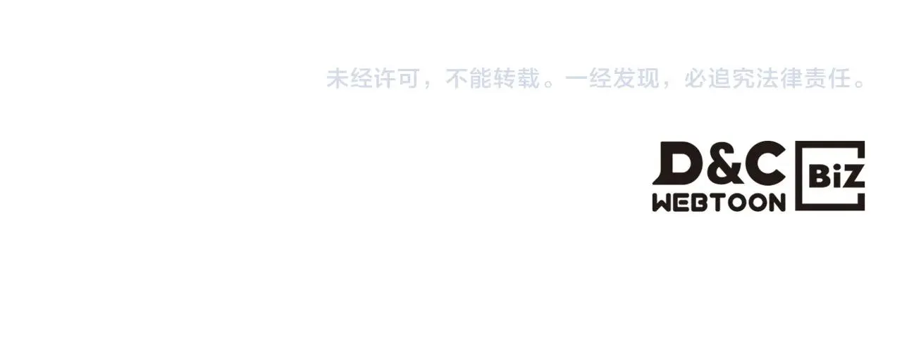 第21话 承诺 第129页