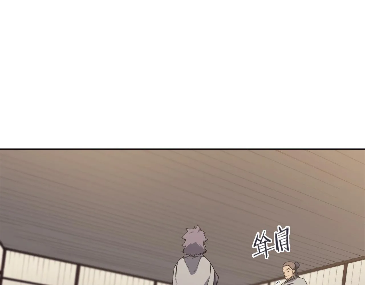 第22话 剑痕的秘密 第10页