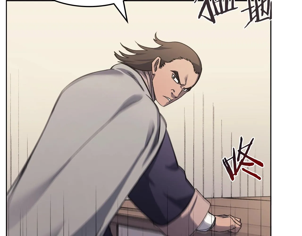 第22话 剑痕的秘密 第55页