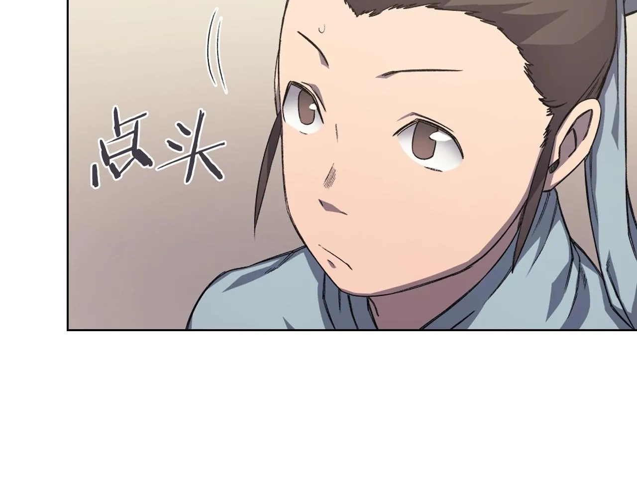 第22话 剑痕的秘密 第82页