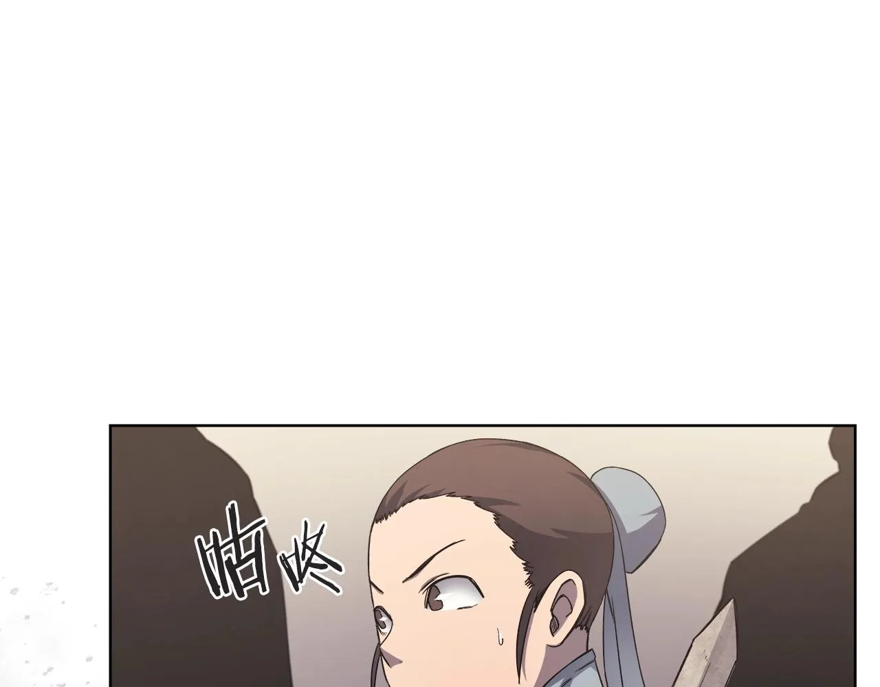 第22话 剑痕的秘密 第95页