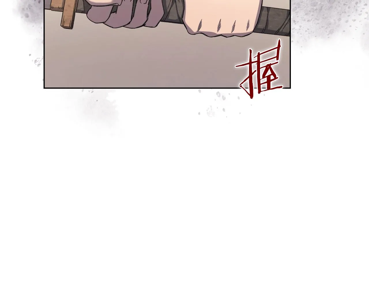 第22话 剑痕的秘密 第97页