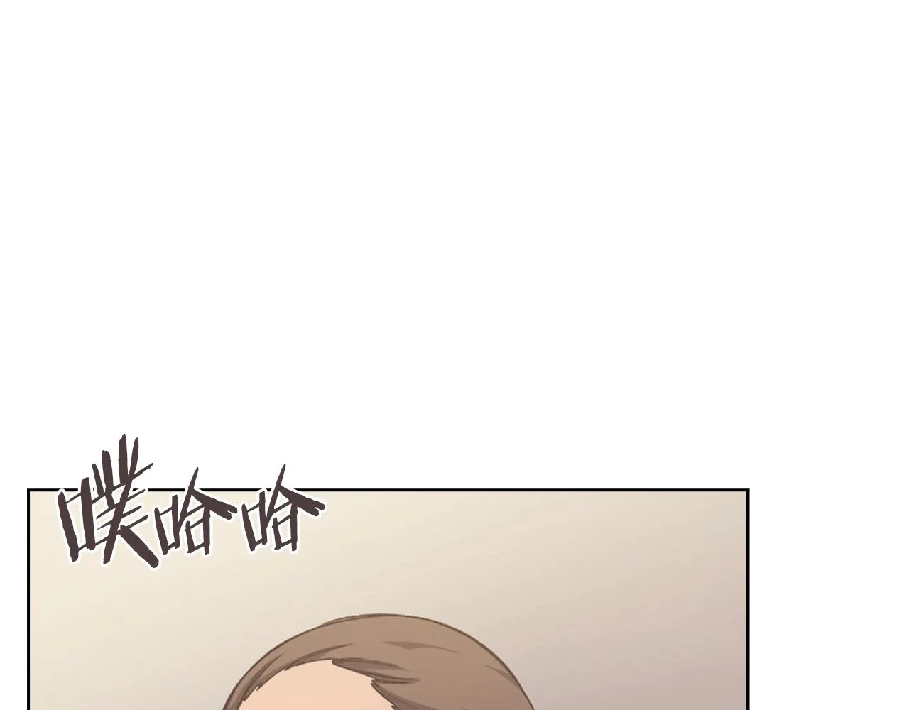 第22话 剑痕的秘密 第107页
