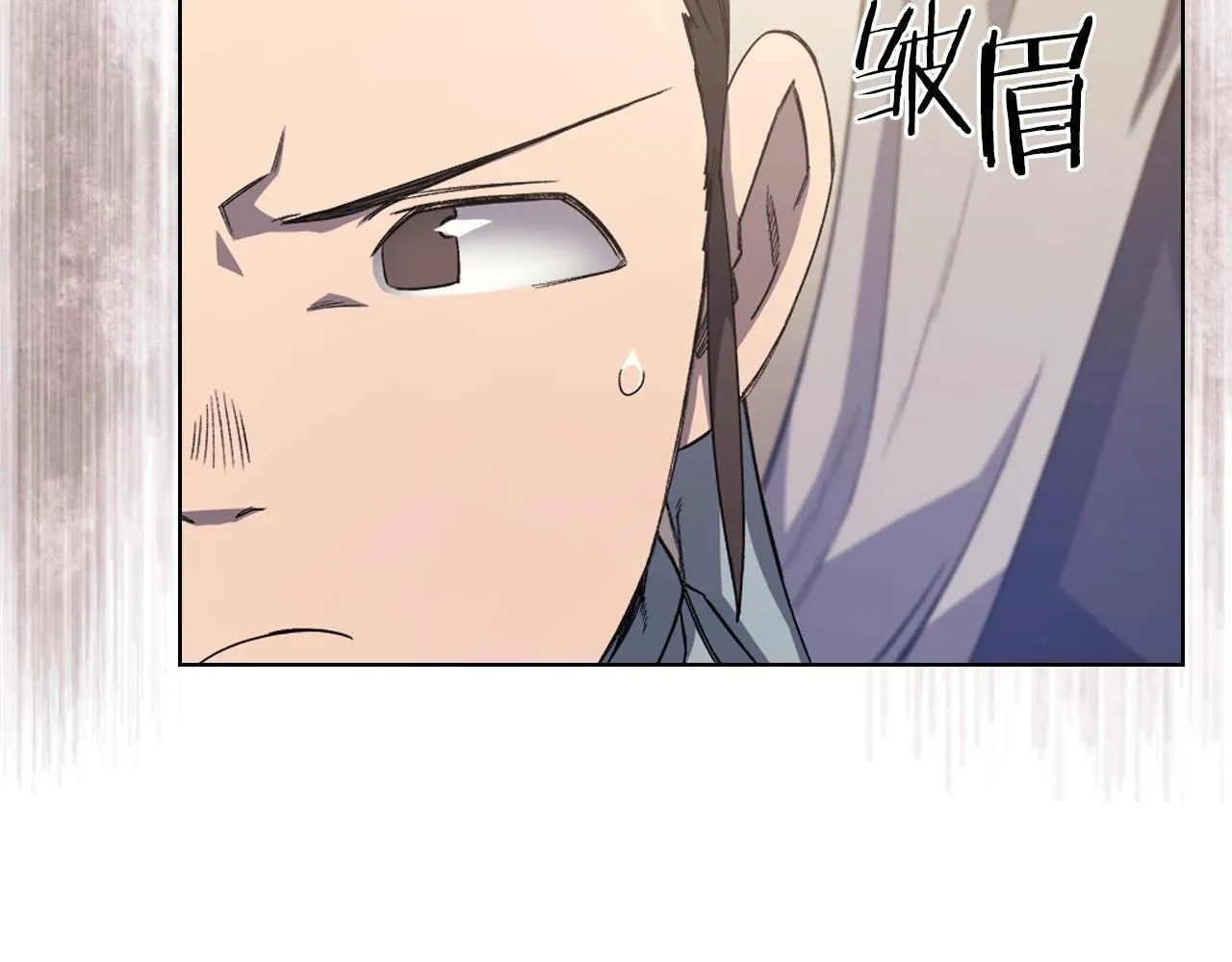 第22话 剑痕的秘密 第110页