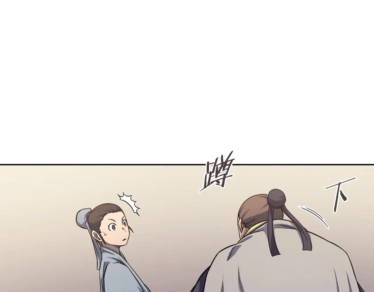 第22话 剑痕的秘密 第111页