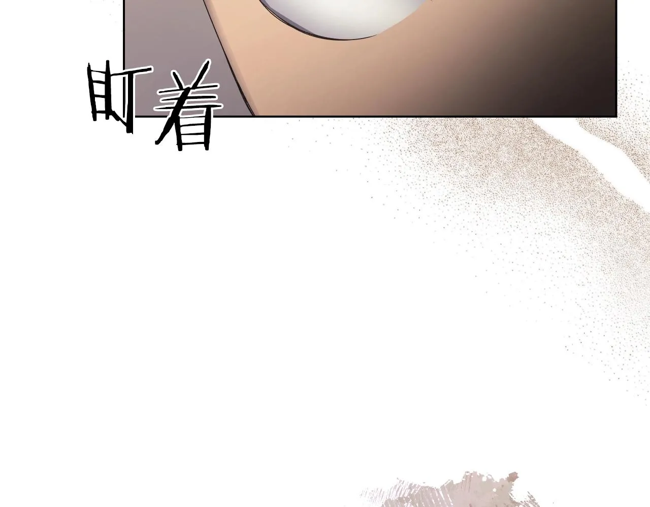 第22话 剑痕的秘密 第119页