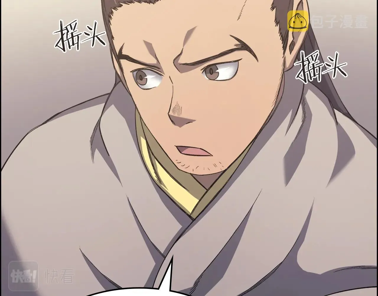 第22话 剑痕的秘密 第124页