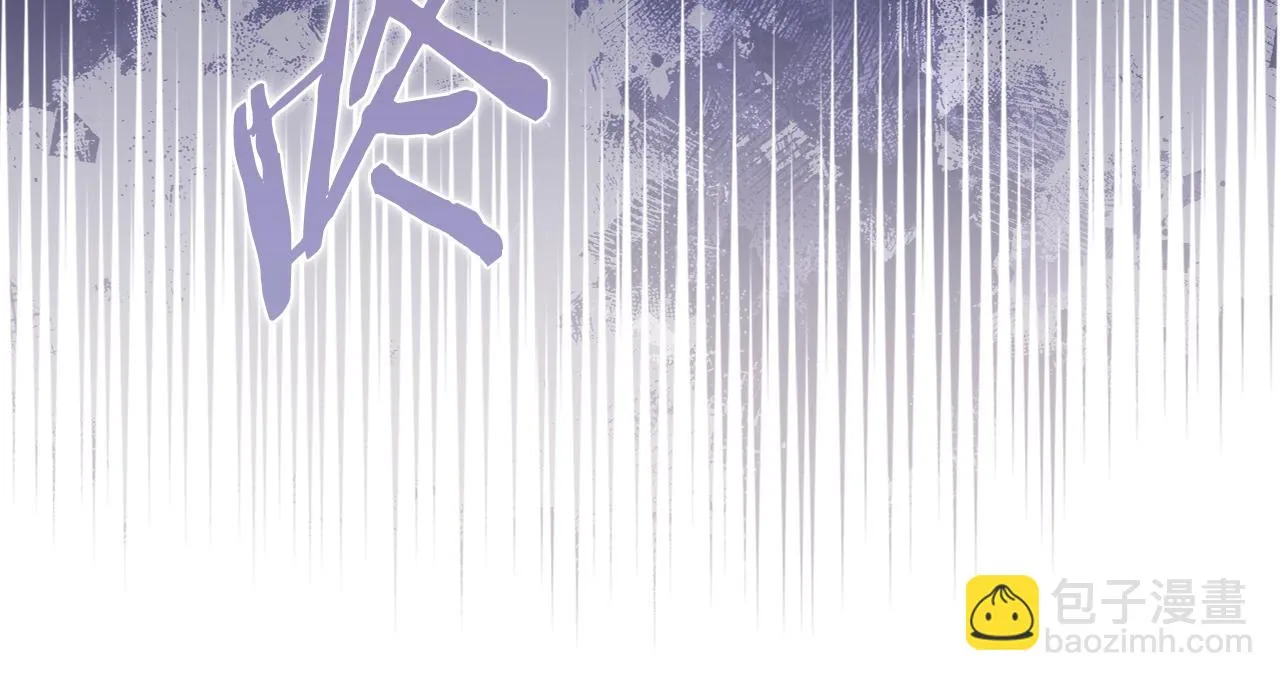 第23话 魔王归来 第7页