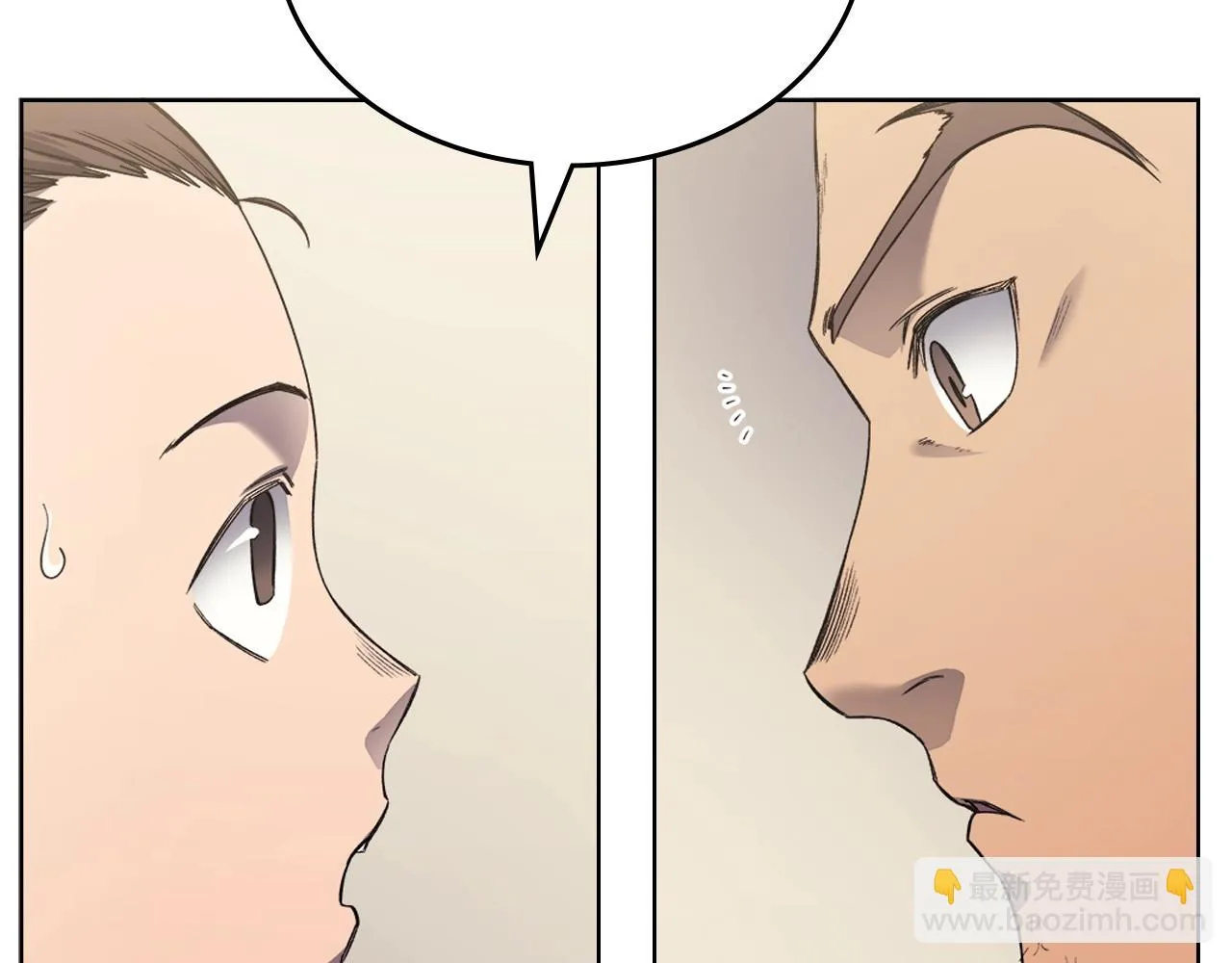 第23话 魔王归来 第20页