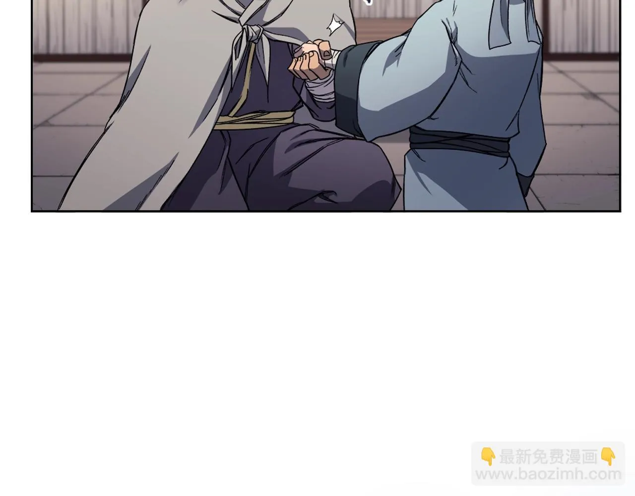 第23话 魔王归来 第27页