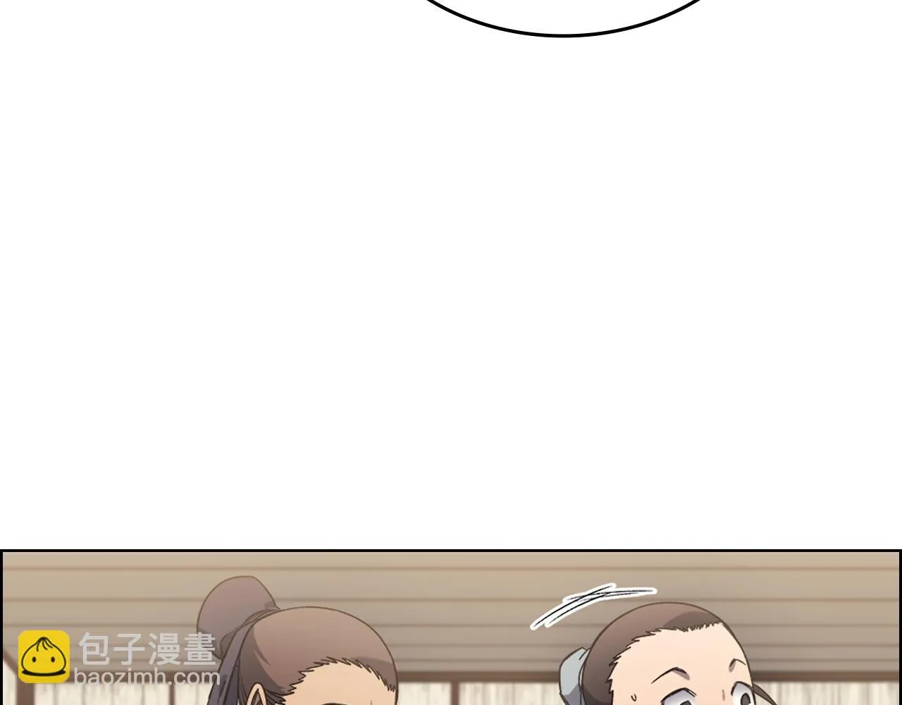 第23话 魔王归来 第55页
