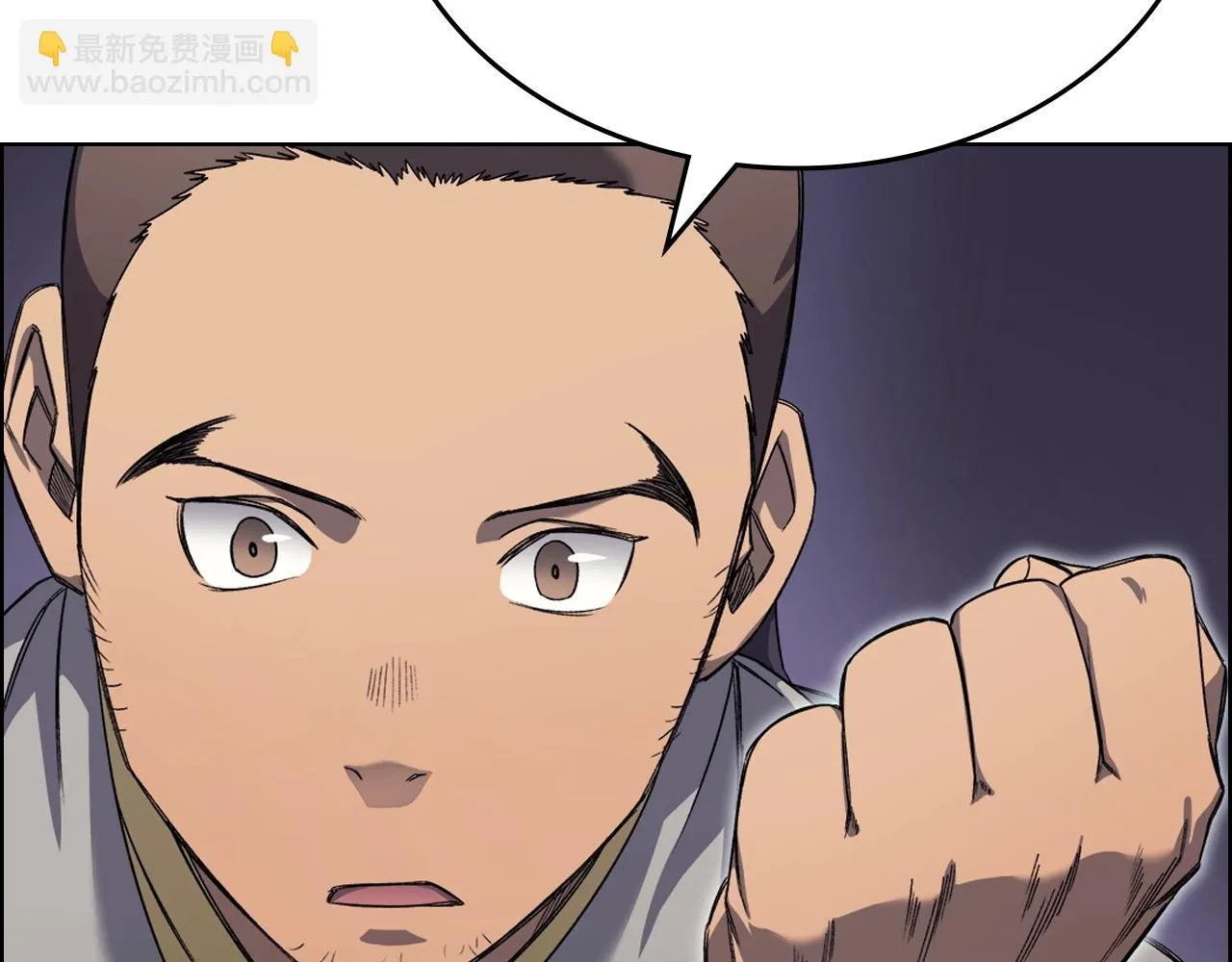 第23话 魔王归来 第62页