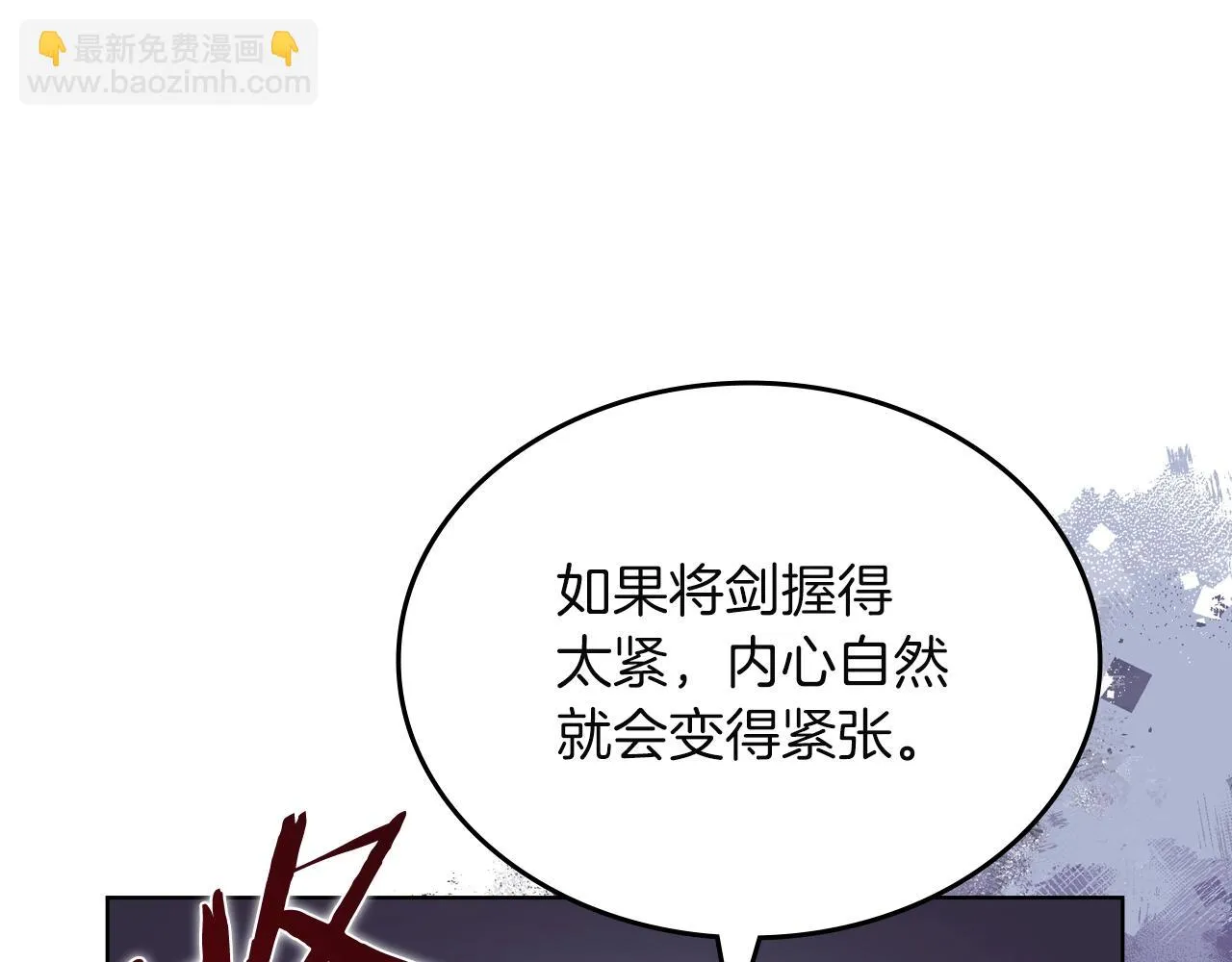第23话 魔王归来 第64页