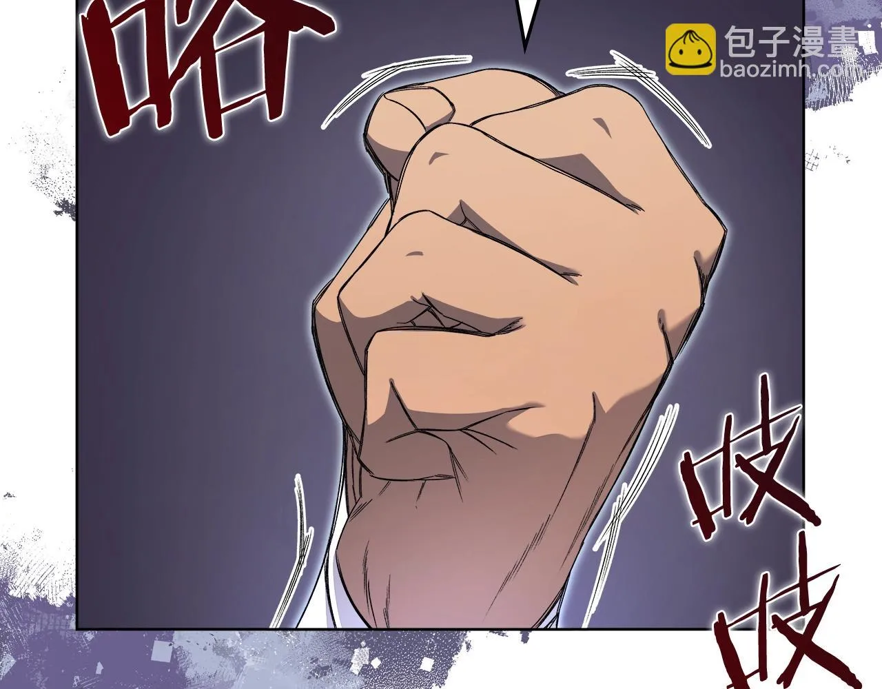 第23话 魔王归来 第65页