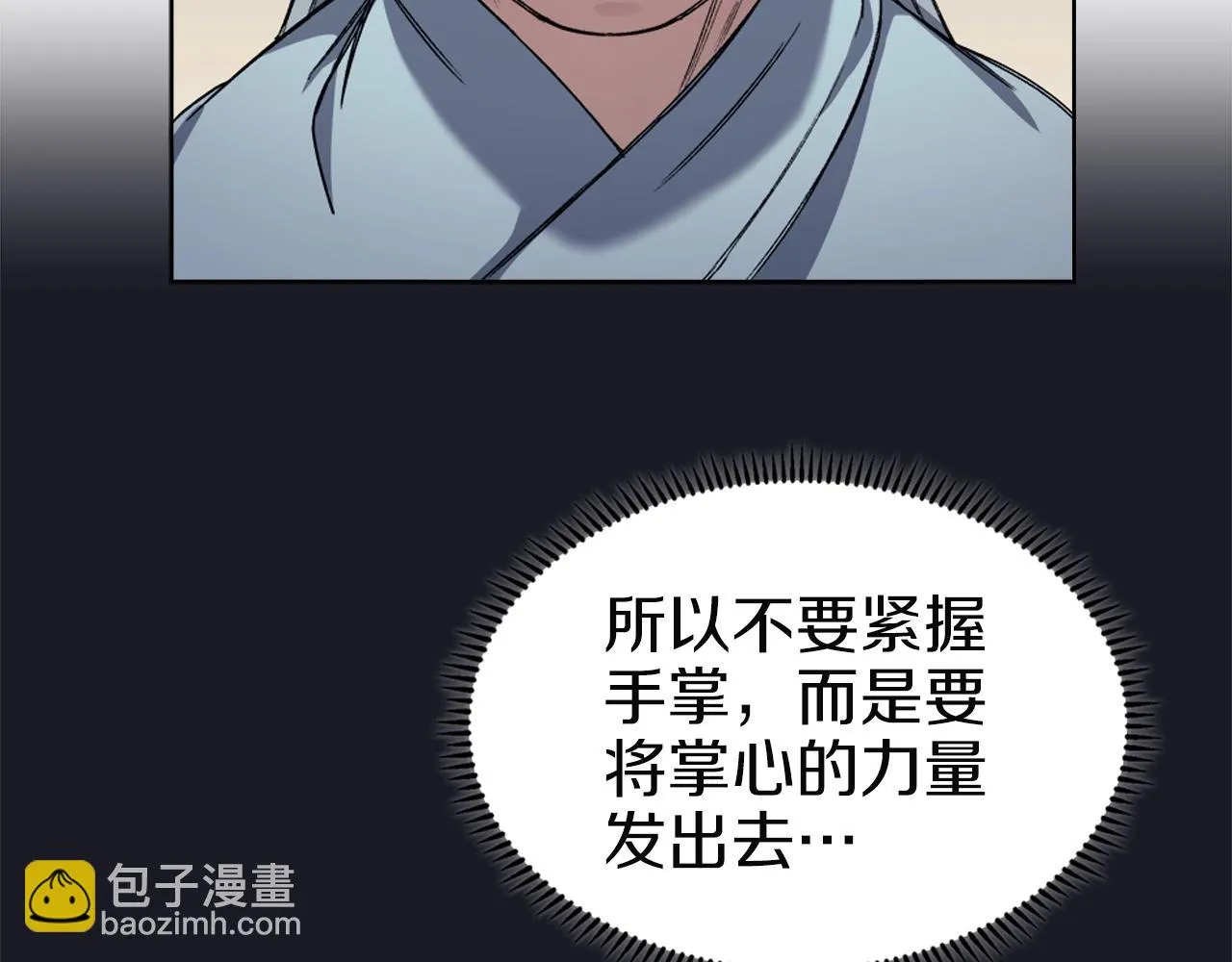 第23话 魔王归来 第68页