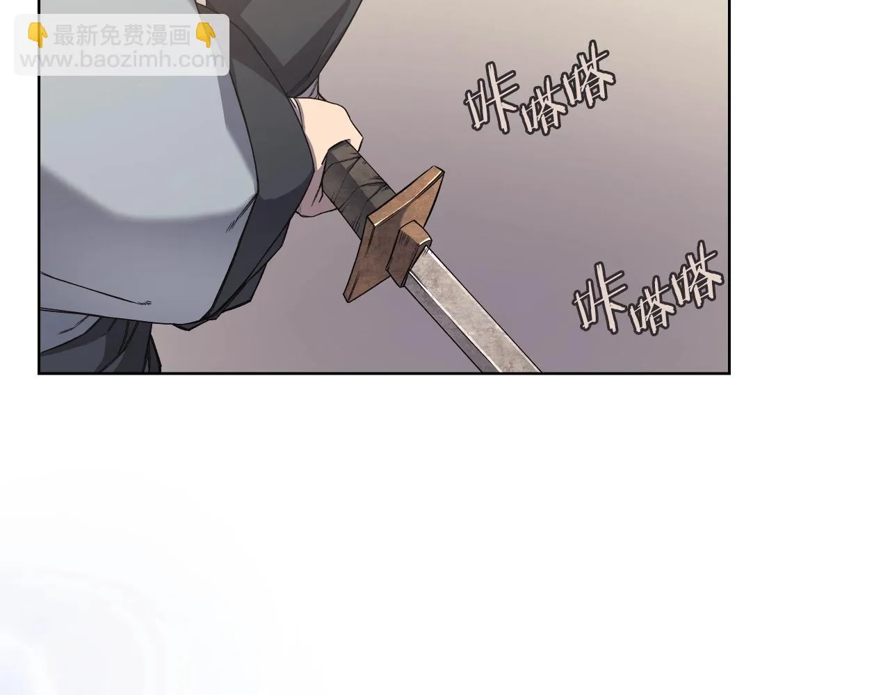 第23话 魔王归来 第78页