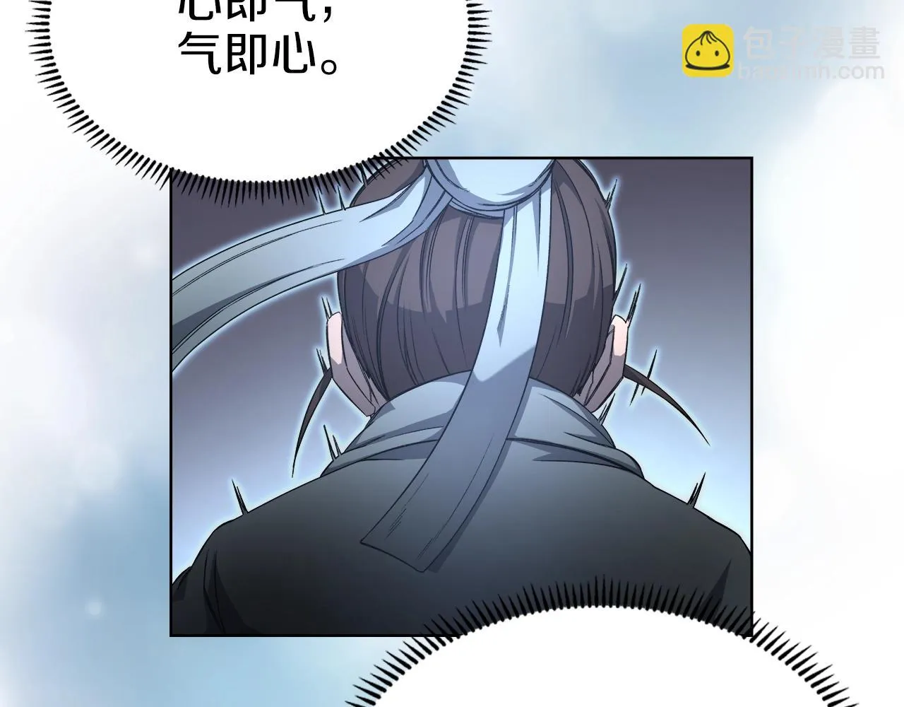 第23话 魔王归来 第82页