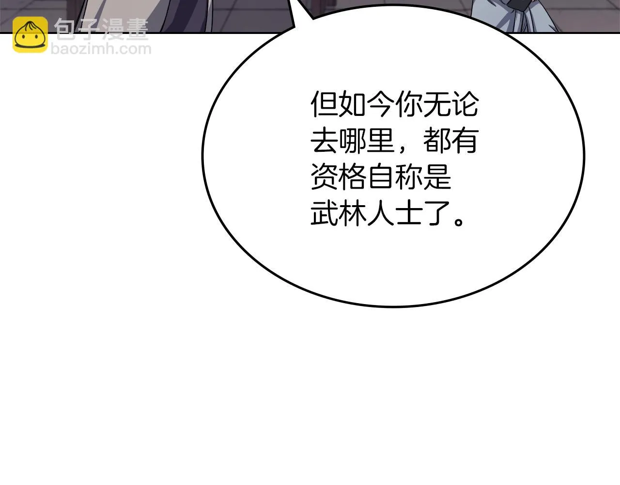 第23话 魔王归来 第94页