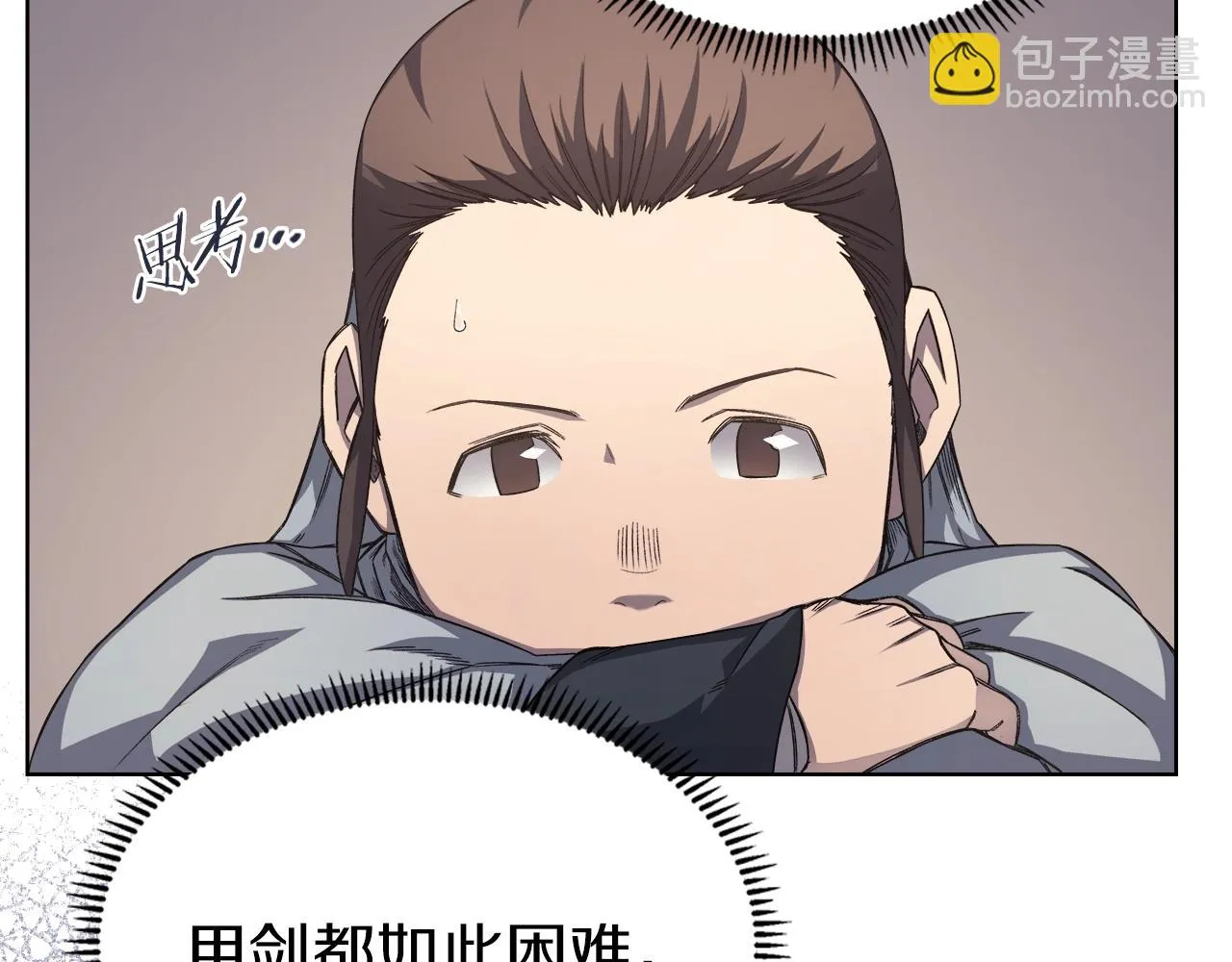 第23话 魔王归来 第104页