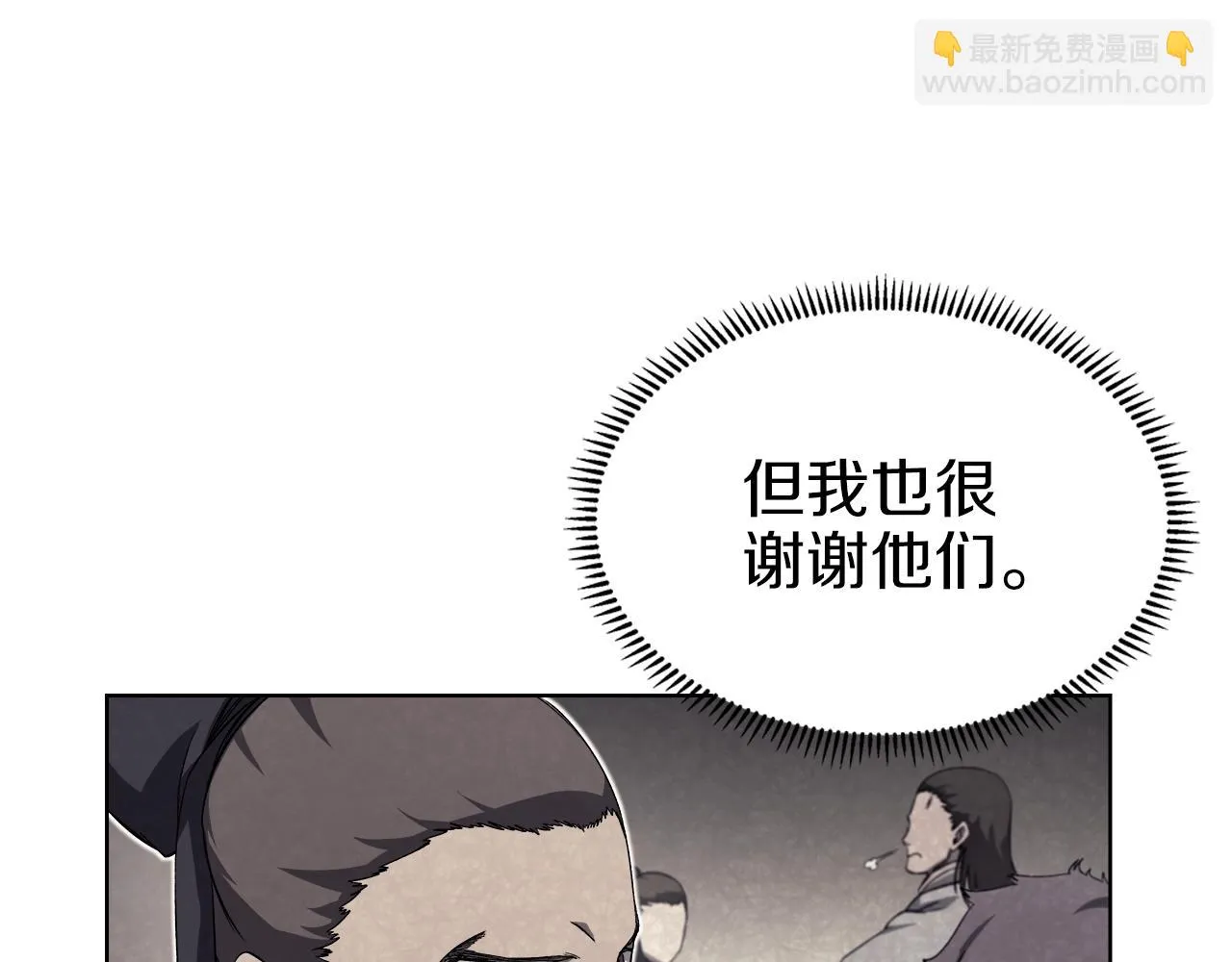第23话 魔王归来 第114页