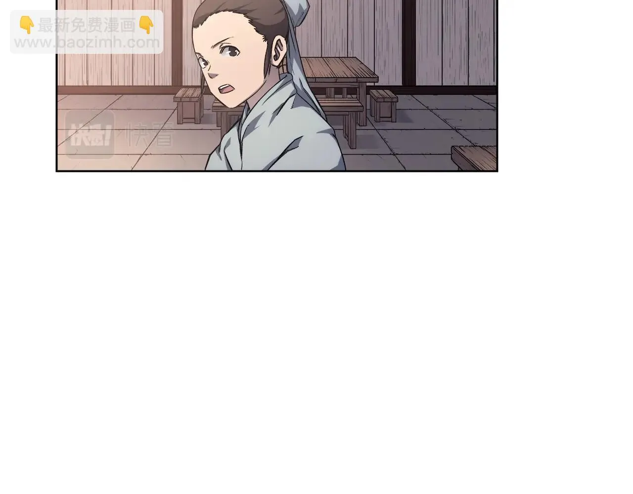 第23话 魔王归来 第121页
