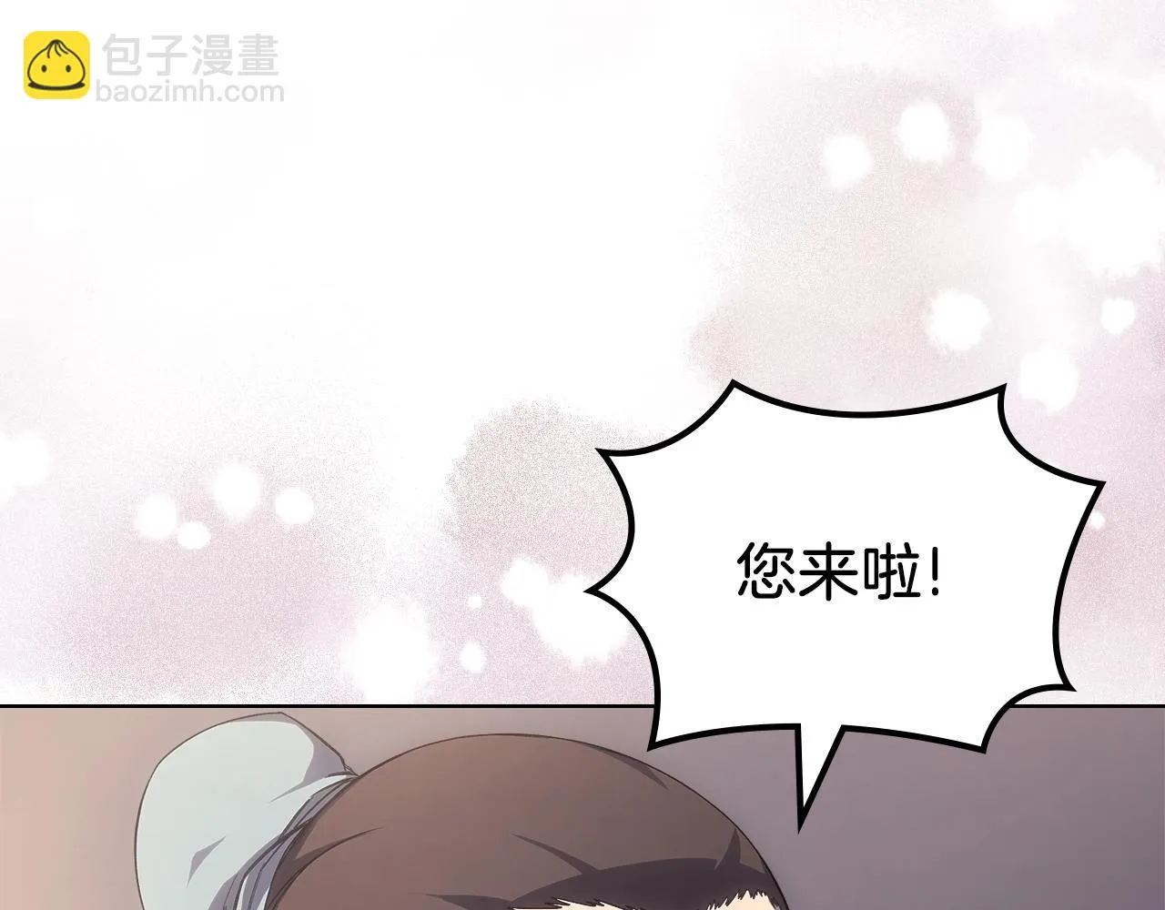 第23话 魔王归来 第126页