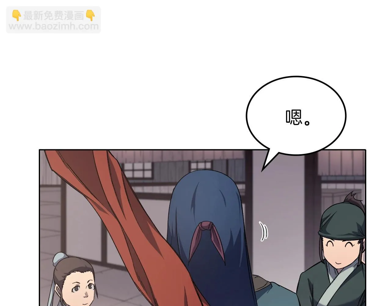 第23话 魔王归来 第134页