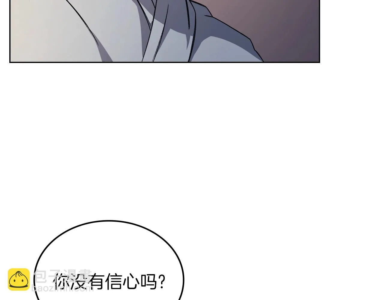 第23话 魔王归来 第140页