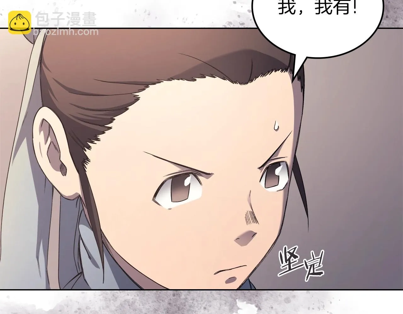 第23话 魔王归来 第143页