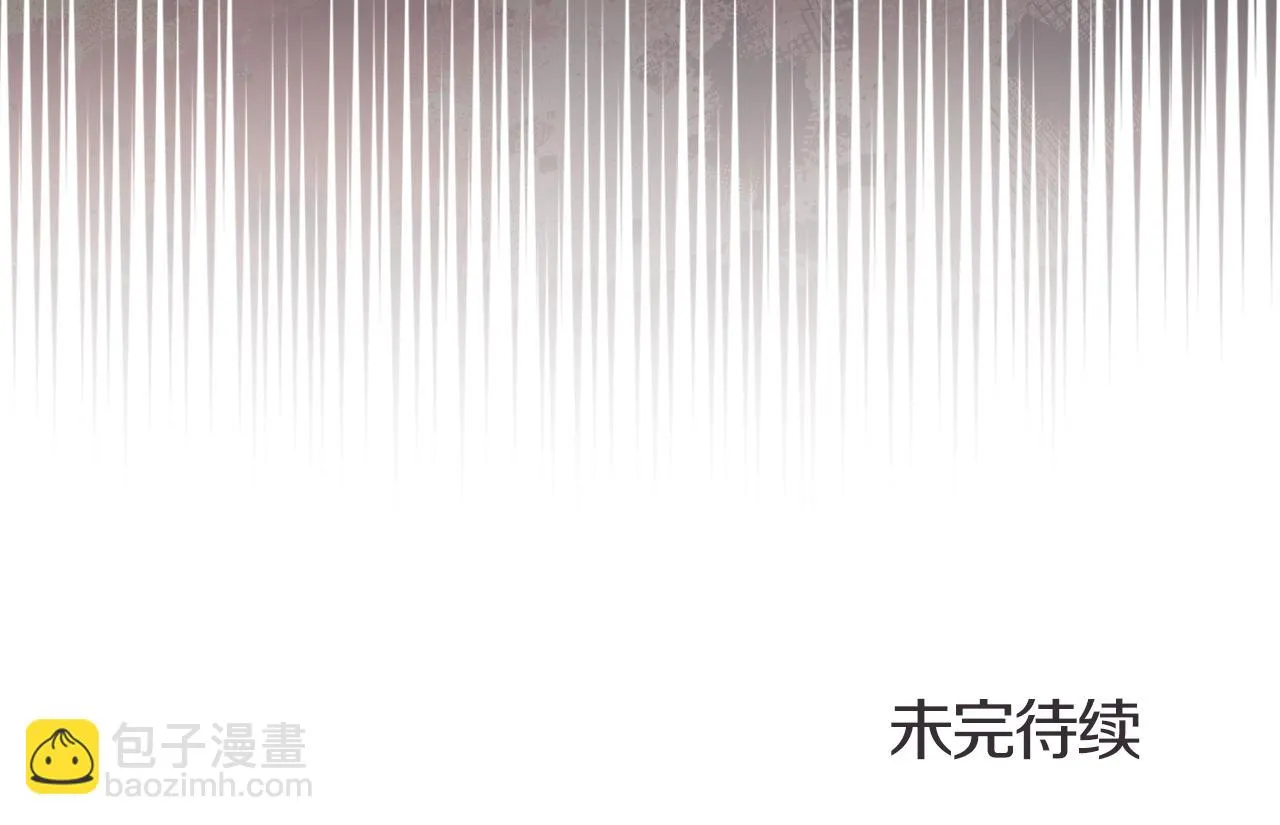 第23话 魔王归来 第148页