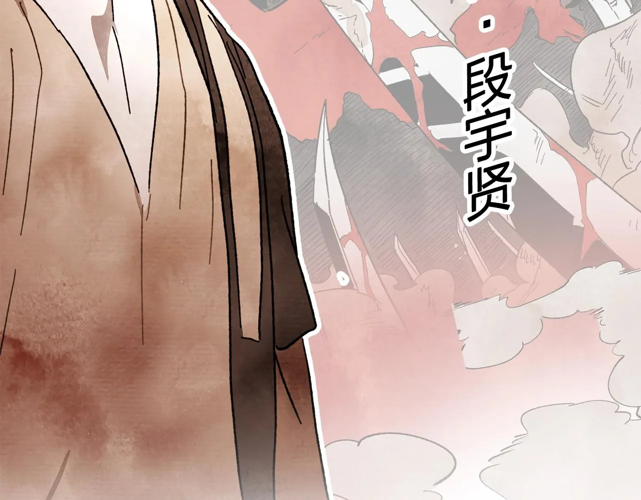 新作来辣！全新力作《武神回归录》爆更上线 第3页