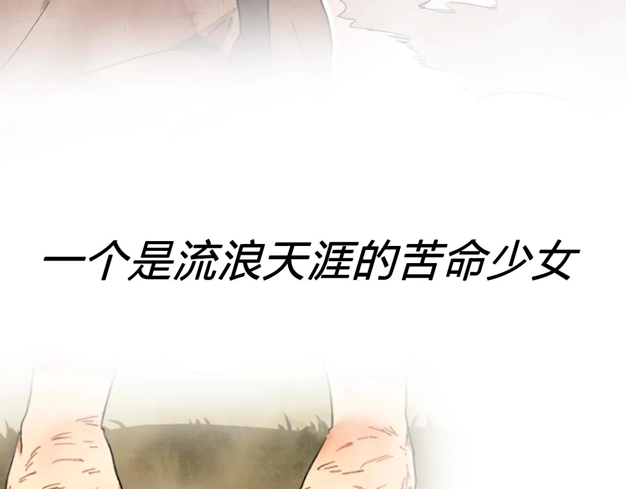 新作来辣！全新力作《武神回归录》爆更上线 第4页