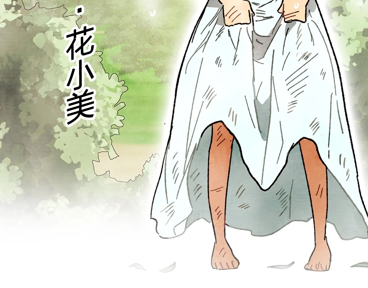 新作来辣！全新力作《武神回归录》爆更上线 第6页
