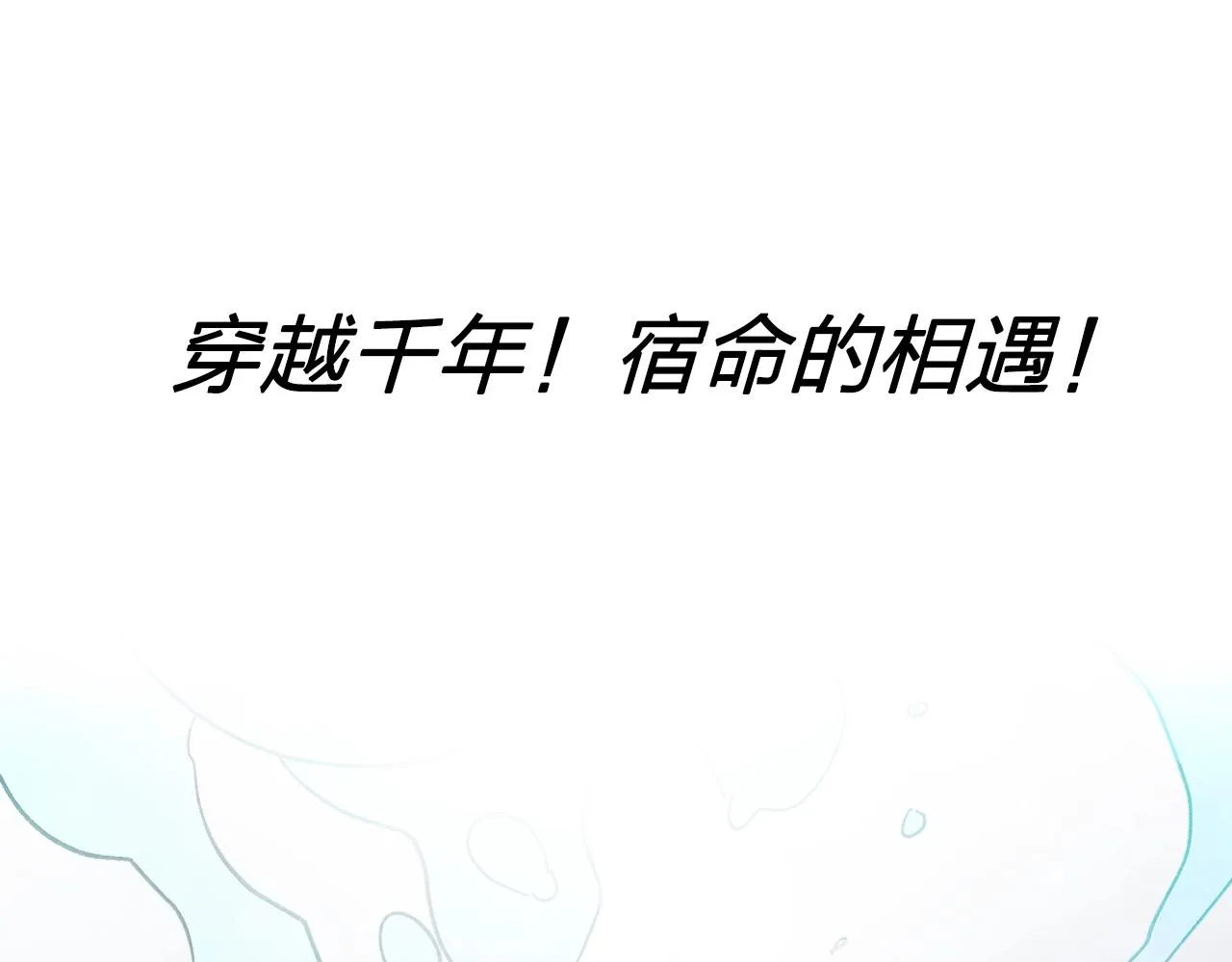 新作来辣！全新力作《武神回归录》爆更上线 第7页