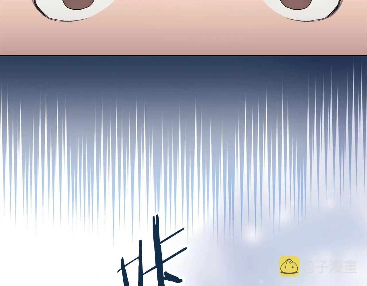 第24话 万魔之主 第8页