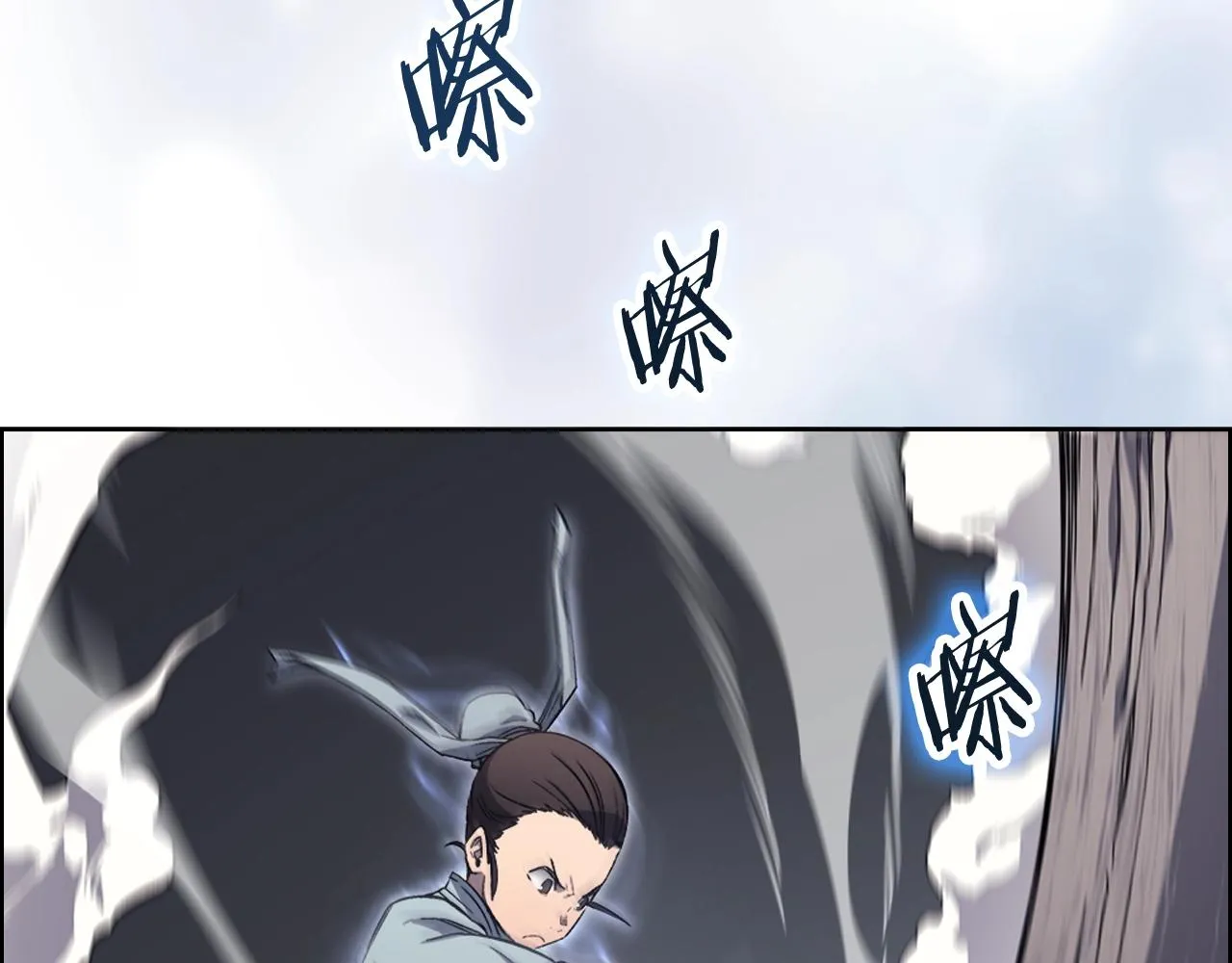 第24话 万魔之主 第10页