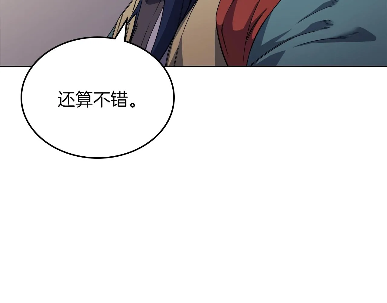 第24话 万魔之主 第22页