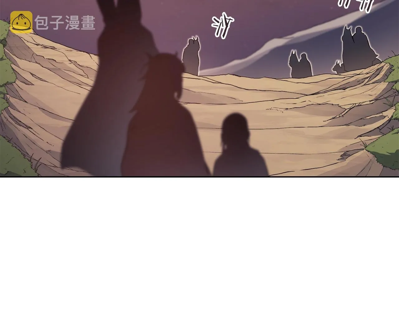 第24话 万魔之主 第43页