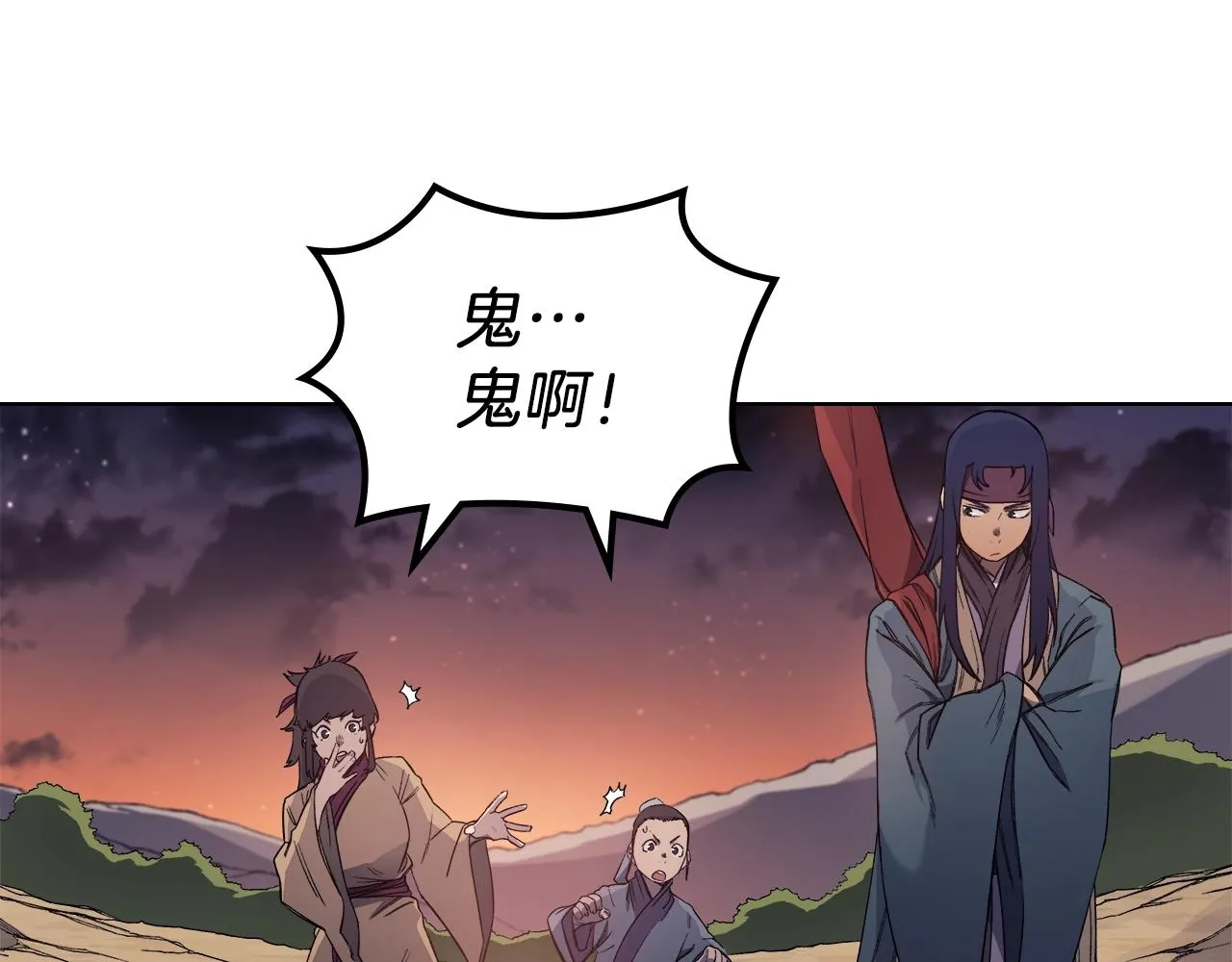 第24话 万魔之主 第51页