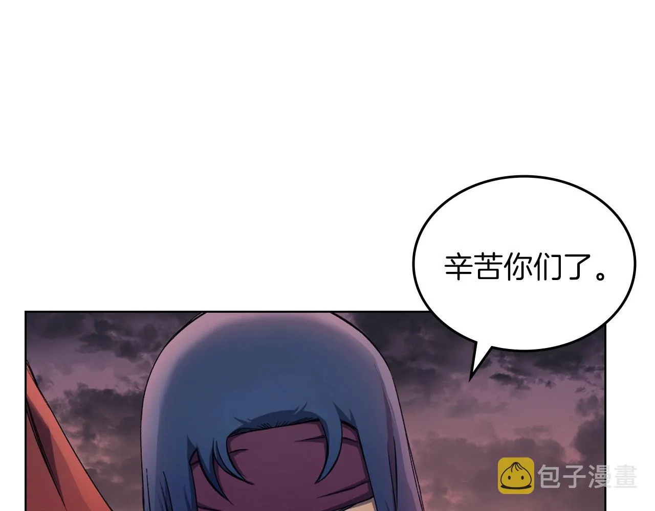 第24话 万魔之主 第67页