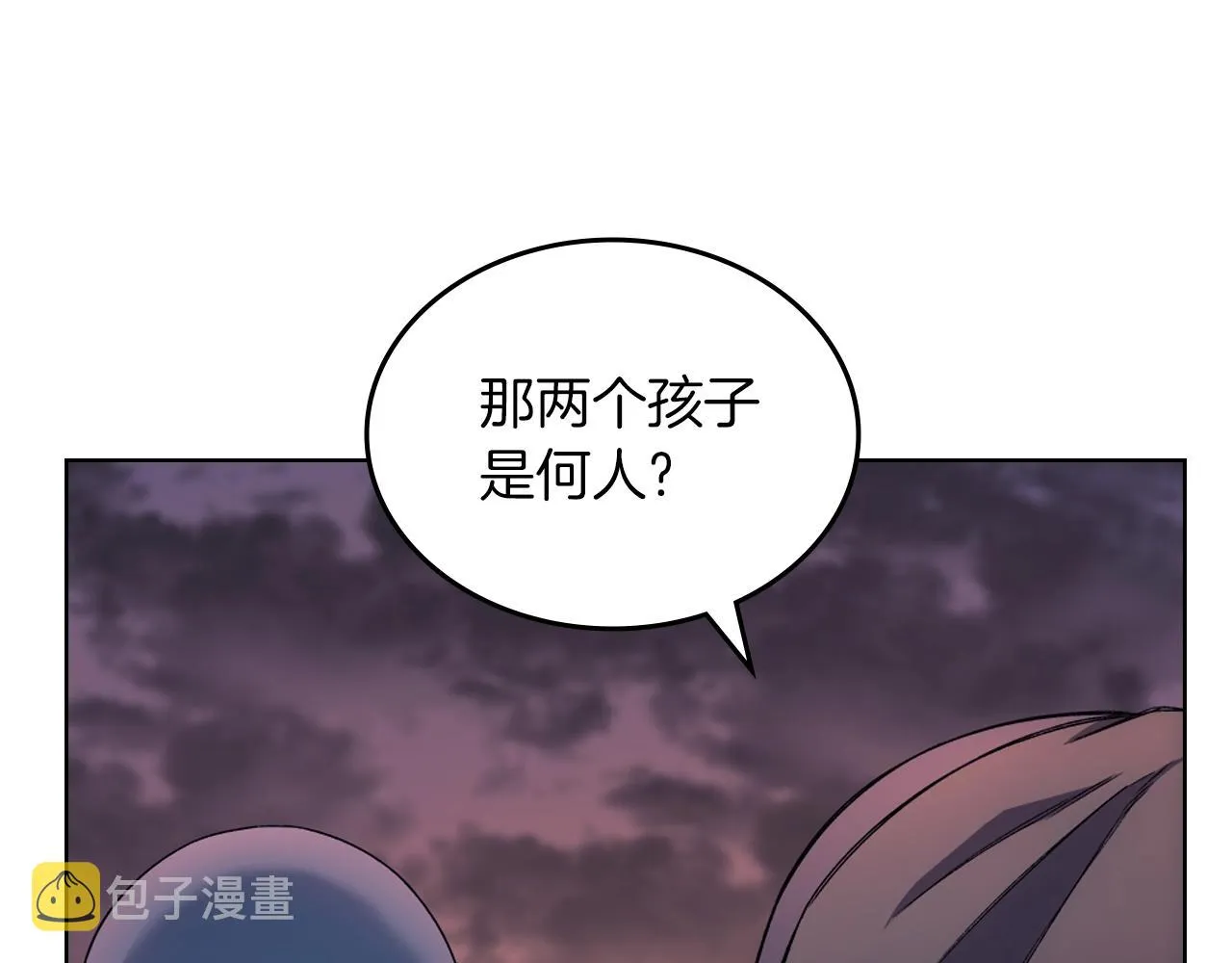 第24话 万魔之主 第72页