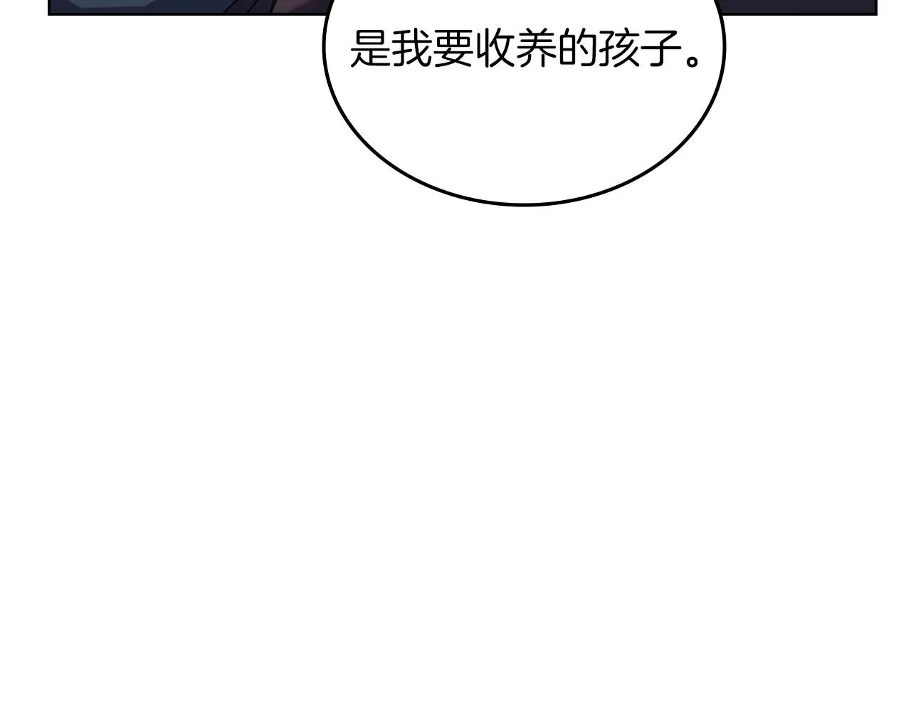 第24话 万魔之主 第74页