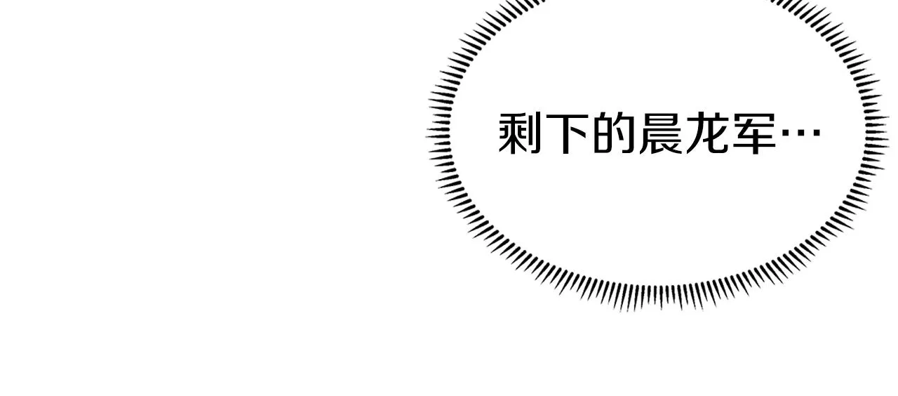 第24话 万魔之主 第116页