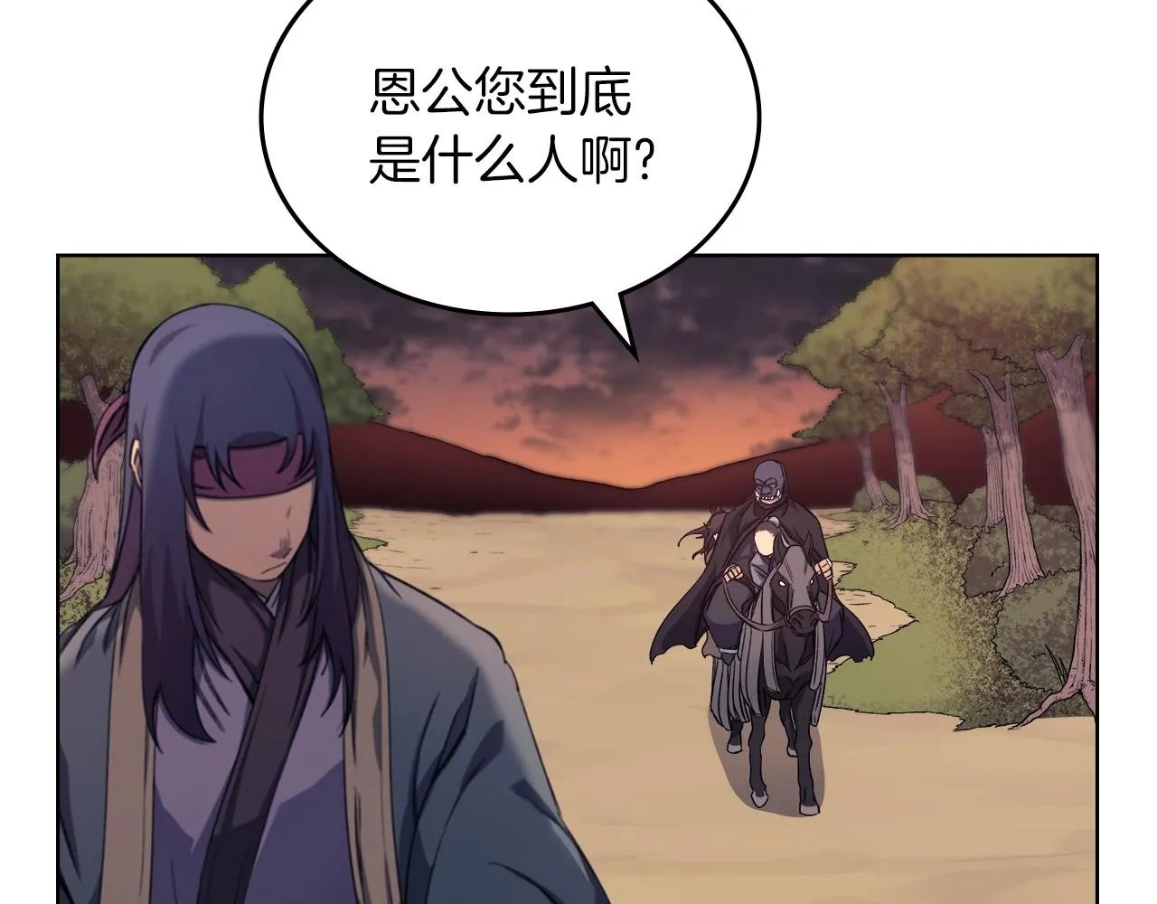 第24话 万魔之主 第124页