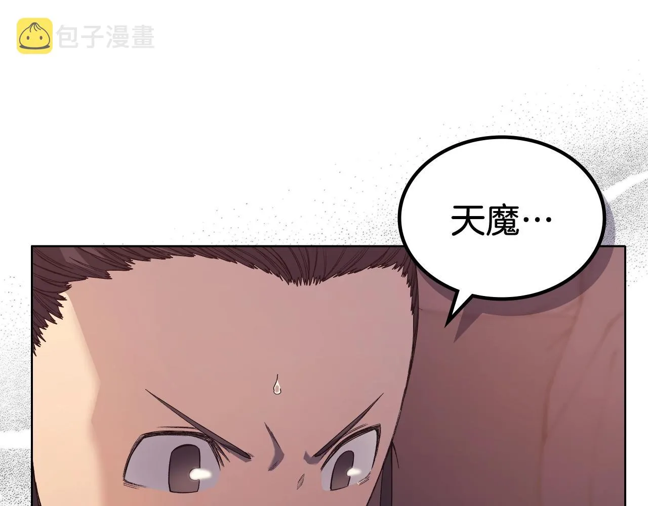 第24话 万魔之主 第132页