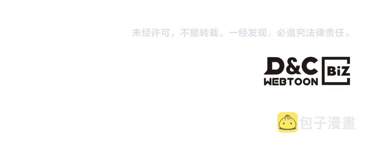 第24话 万魔之主 第139页