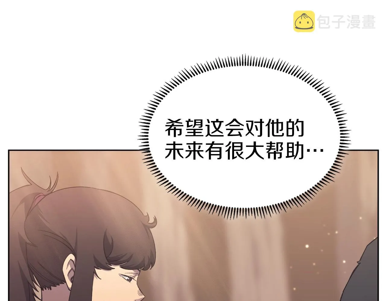 第25话 崩山计 第14页