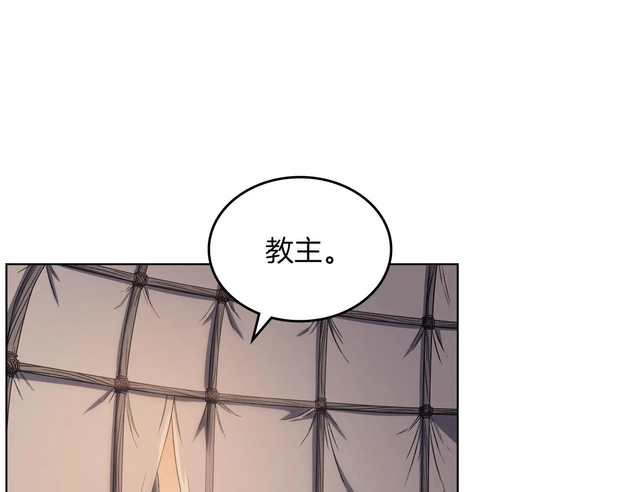第25话 崩山计 第28页