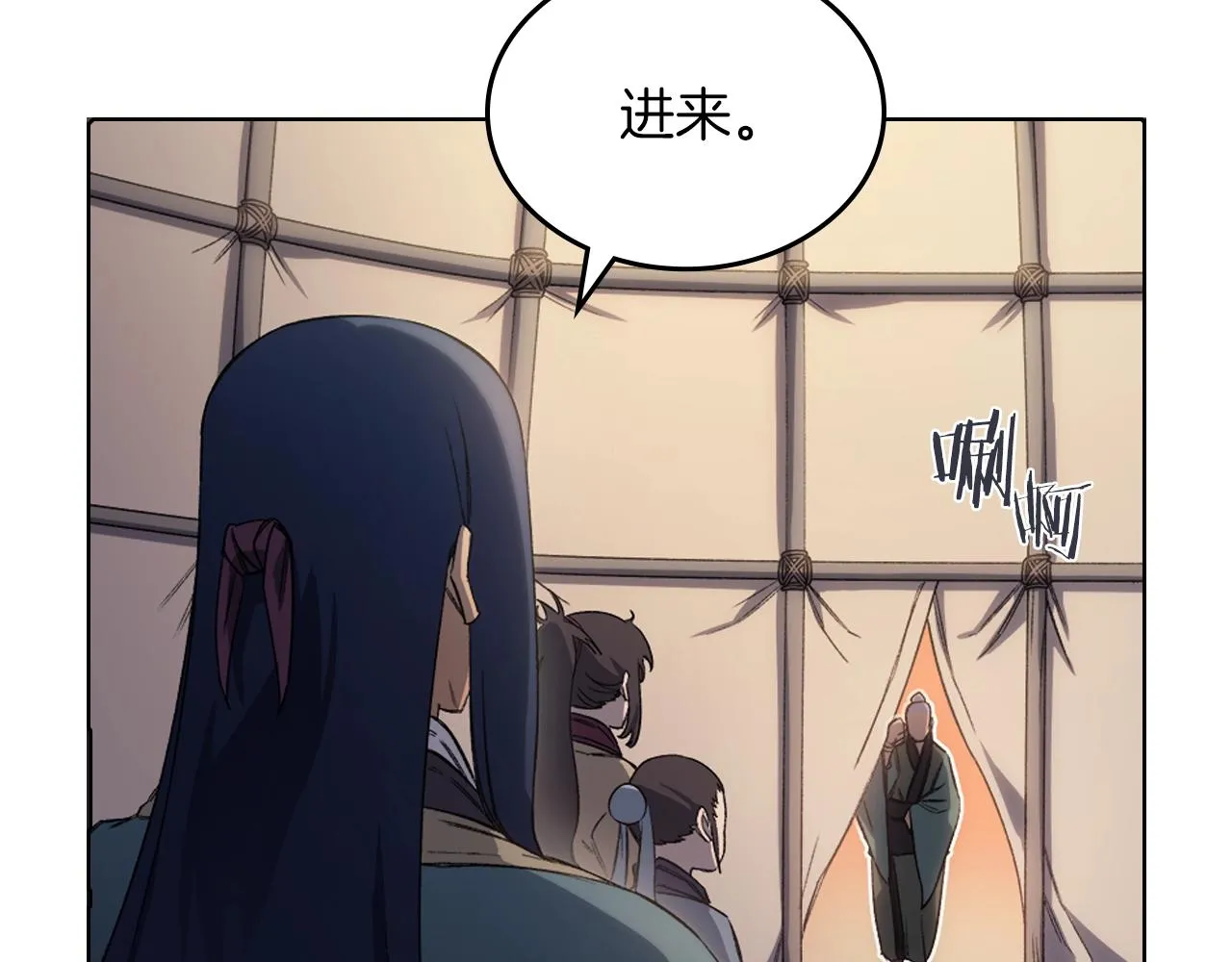 第25话 崩山计 第30页